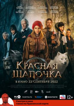   (2022)