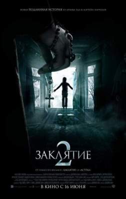  2 (2016)