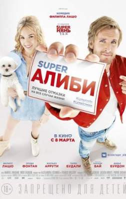  Super (2017)