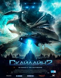   2 (2017)