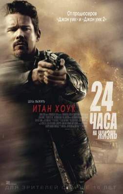  24    (2017)