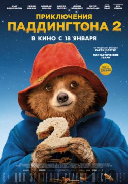    2 (2017)