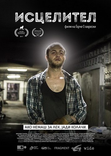   (2017)