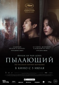   (2018)