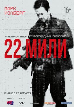  22  (2018)