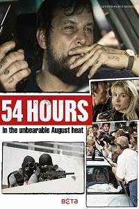  54  (2018)