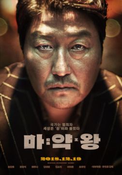   (2018)