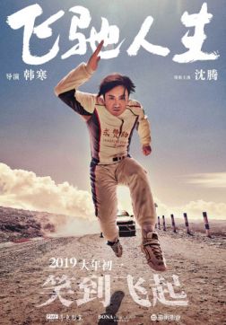   (2019)