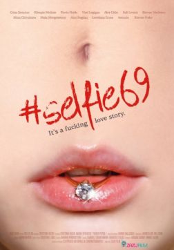   69 (2016)