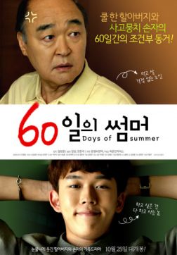  60   (2018)