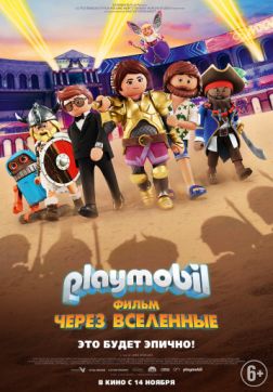  Playmobil :   (2019)