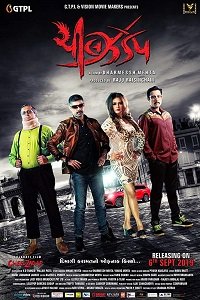    (2019)