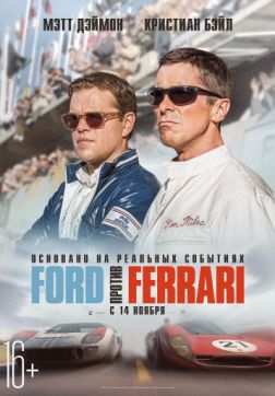  Ford  Ferrari (2019)