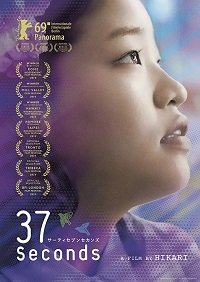  37  (2019)