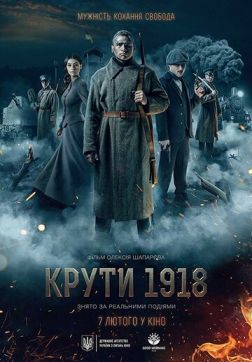  . 1918 (2019)