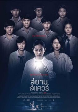    (2017)