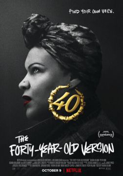  40- (2020)