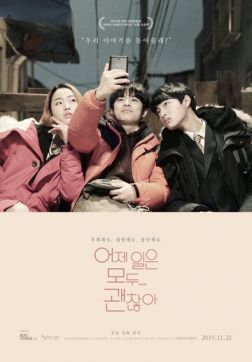    (2019)