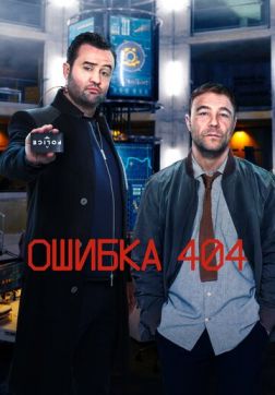   404 ( 404) (2 )