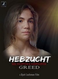   (2021)