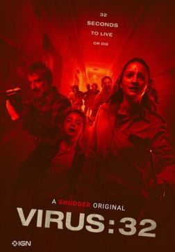  -32 (2022)