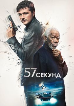  57  (2023)