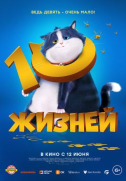  10  (2024)