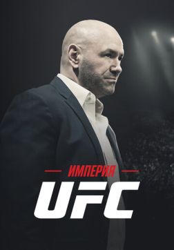   UFC (1 )