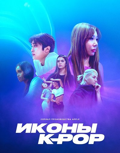   K-pop (1 )