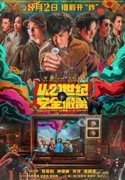    XXI  (2024)
