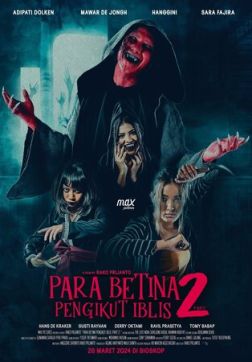    2 (2024)