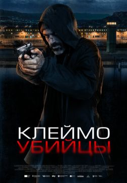    (2024)