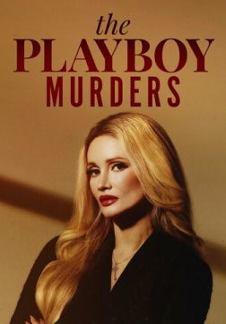     Playboy (3 )